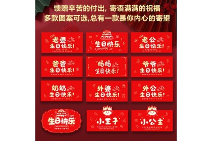 Smartchoice* CNY Creative Surprise Blessing Birthday Red Envelope Gold-stamped Folding Stretch Angpao