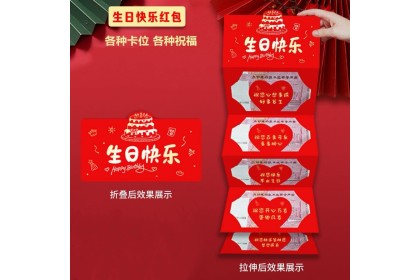 Smartchoice* CNY Creative Surprise Blessing Birthday Red Envelope Gold-stamped Folding Stretch Angpao