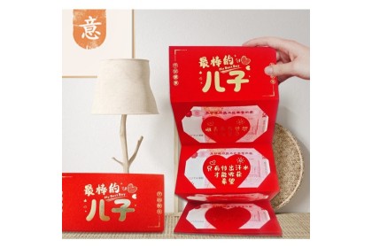 Smartchoice* CNY Creative Surprise Blessing Birthday Red Envelope Gold-stamped Folding Stretch Angpao