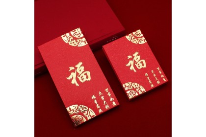 Smartchoice* CNY Chinese New Year's Good Luck Good Fortune Snake Year Angpao Angpaw Budgetstore4u
