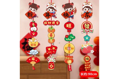 Smartchoice* CNY New Year's ornaments pendants Spring Festival New Year's Day creative cartoon decoration festival